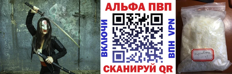 Наркошоп купить МАРИХУАНА Кокаин ГАШИШ Меф Ртищево