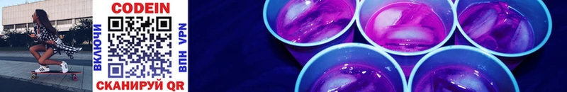 Codein Purple Drank  Купить закладки  Ртищево 