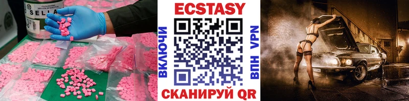 Купить где  Ртищево  Ecstasy MDMA 