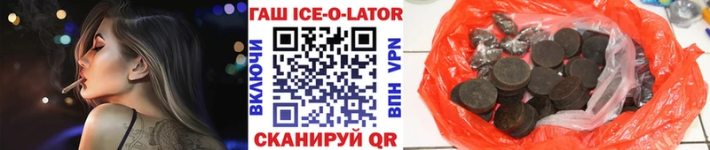 ГАШ Изолятор  Купить закладки  Ртищево 