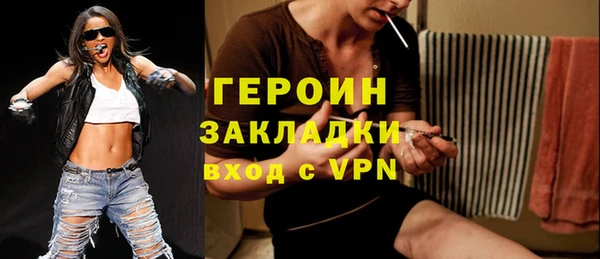 COCAINE Заволжье