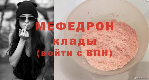индика Заволжск