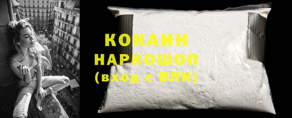 COCAINE Заволжье