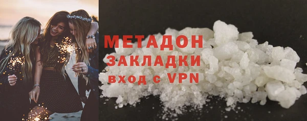 COCAINE Заволжье