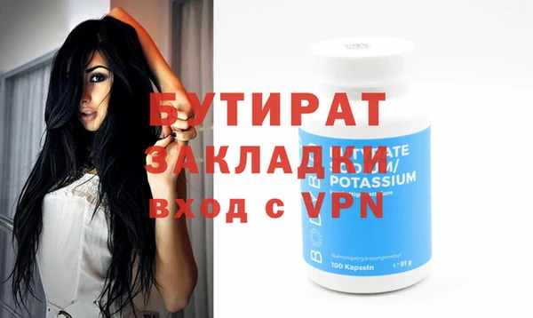 индика Заволжск