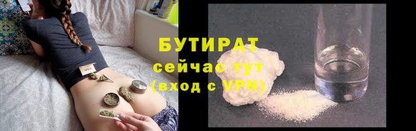 ешки Заводоуковск