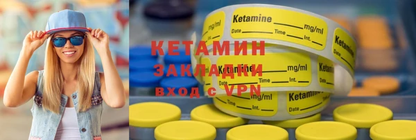 индика Заволжск