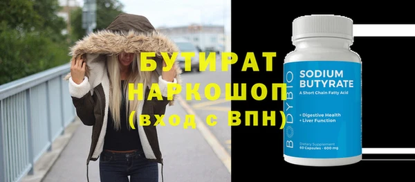 ешки Заводоуковск