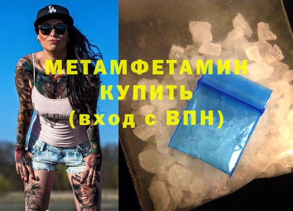 индика Заволжск