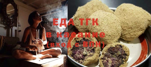 ешки Заводоуковск