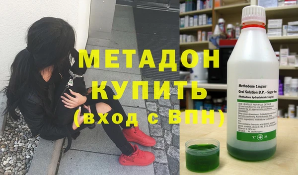 индика Заволжск