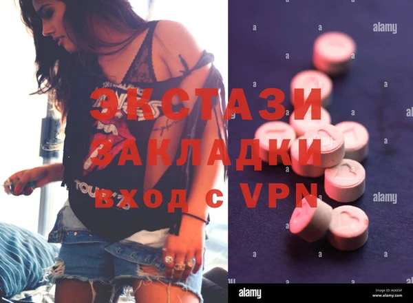 ешки Заводоуковск