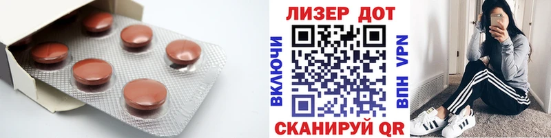 LSD-25 экстази кислота  Купить  Ртищево 
