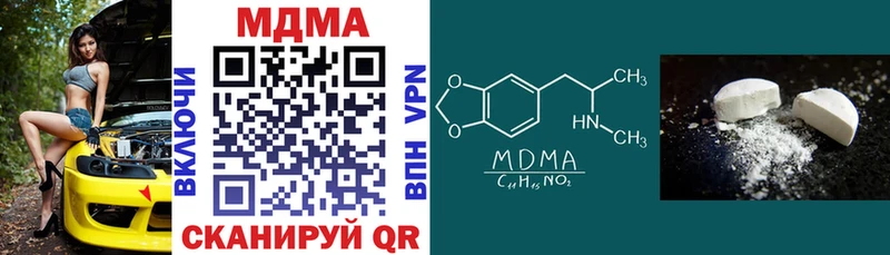 Купить где  Ртищево  МДМА кристаллы 