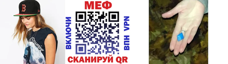 Купить  Ртищево  МЯУ-МЯУ кристаллы 