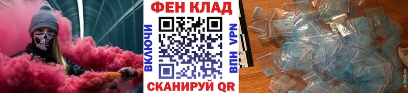 Купить  Ртищево  МЕТАМФЕТАМИН Methamphetamine 